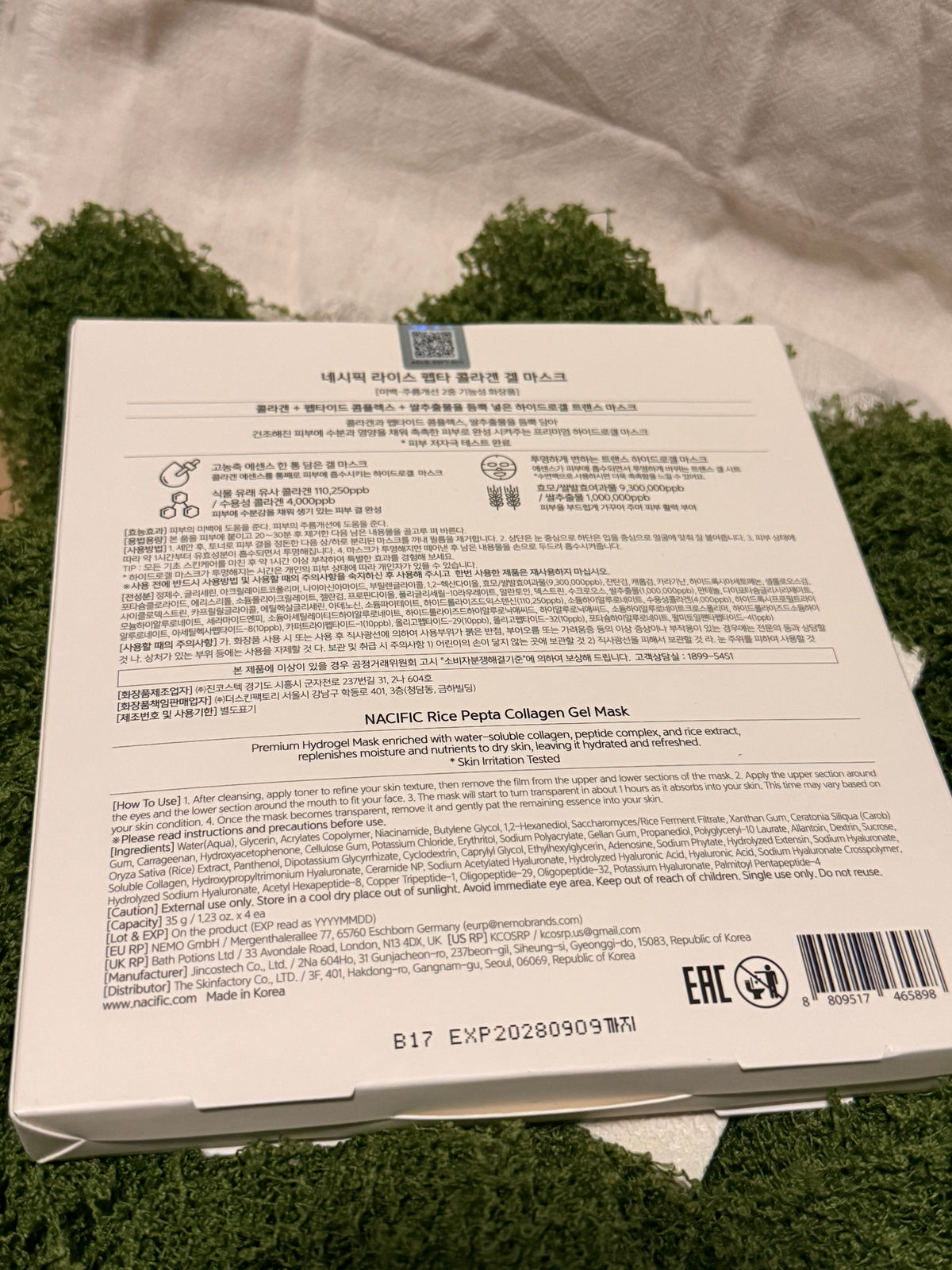 Nacific Rice Pepta collagen gel mask (4 Masks per Pack ) 35 g / 1.23 oz Each