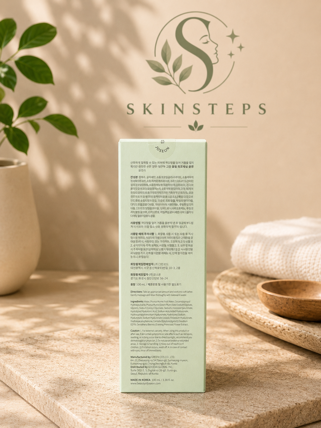 BOJ Green Plum Refreshing Cleanser