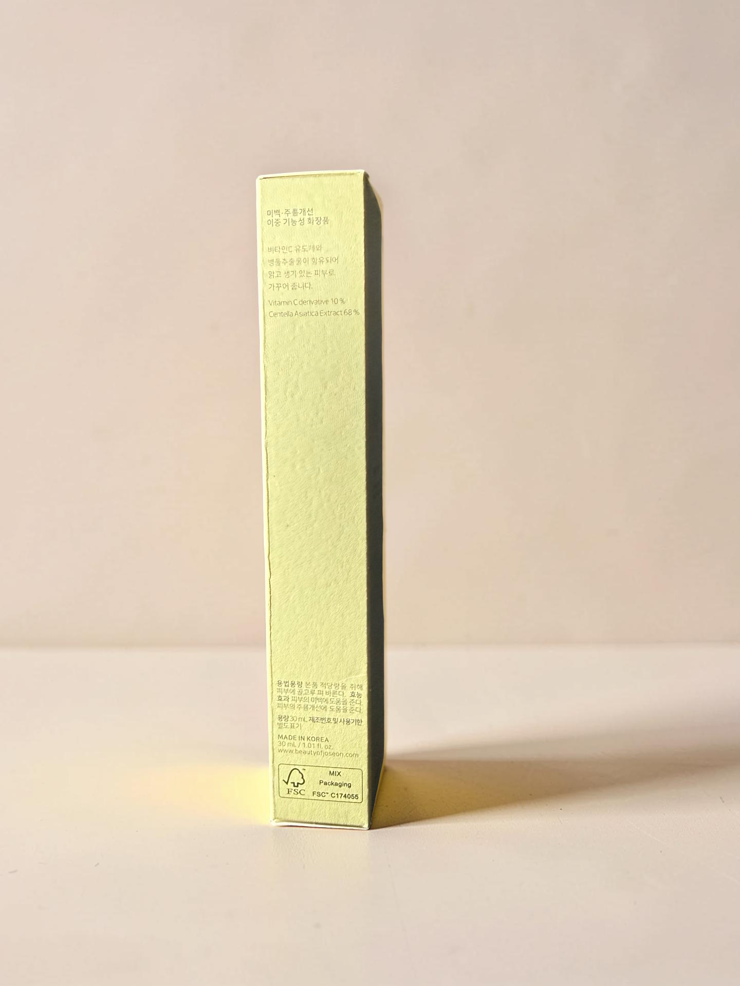 BOJ Light On Serum Centella + Vita C
