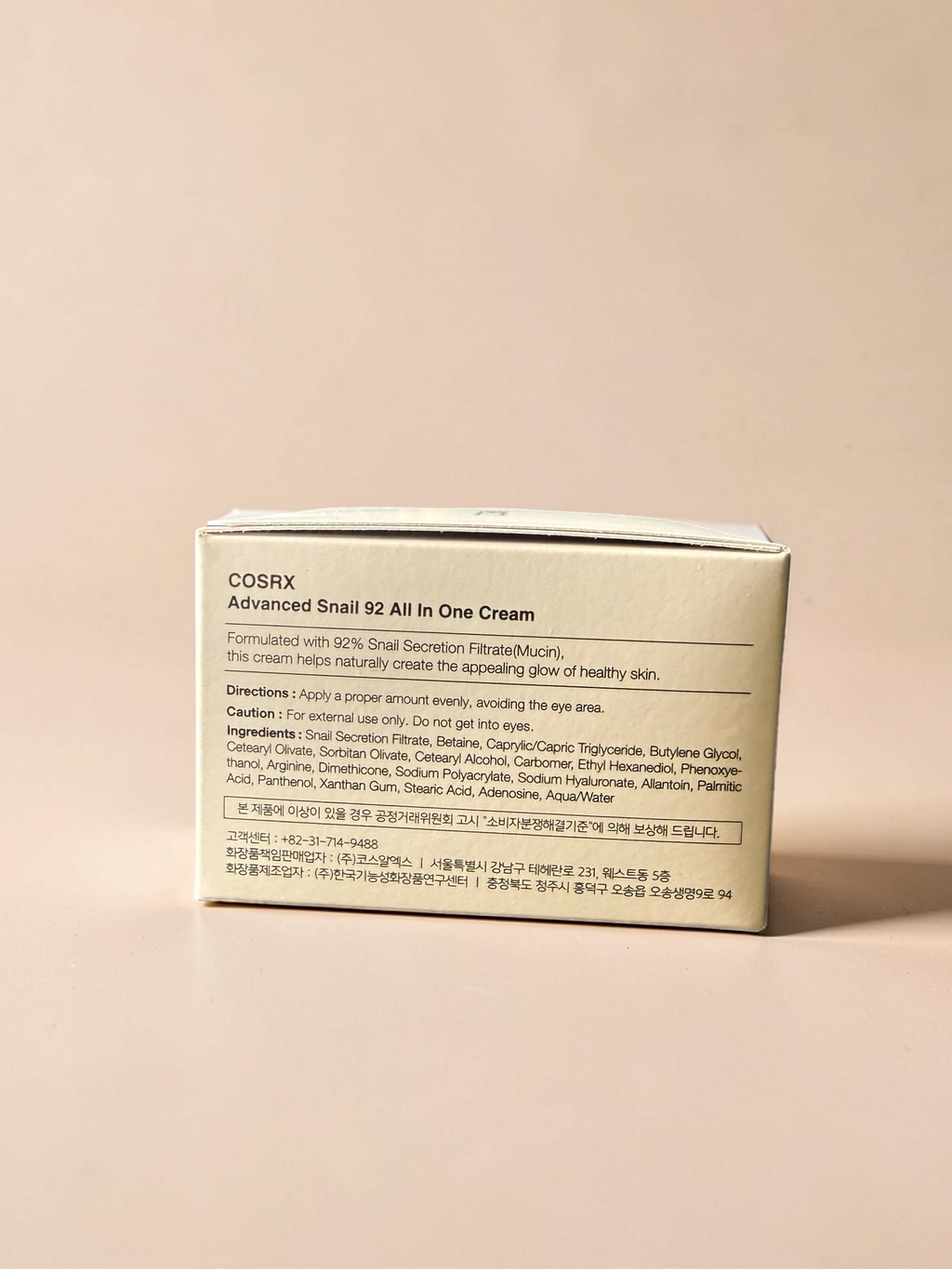 Advanced Snail 92 All-in-One Cream