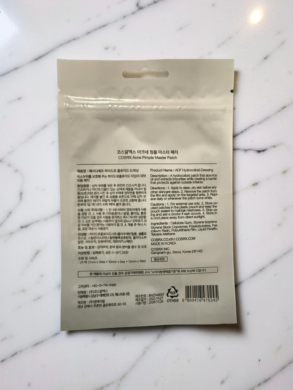 COSRX Acne Pimple Master Patch