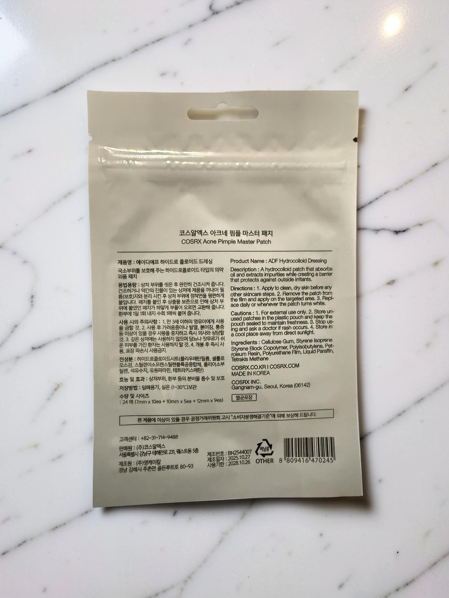 COSRX Acne Pimple Master Patch