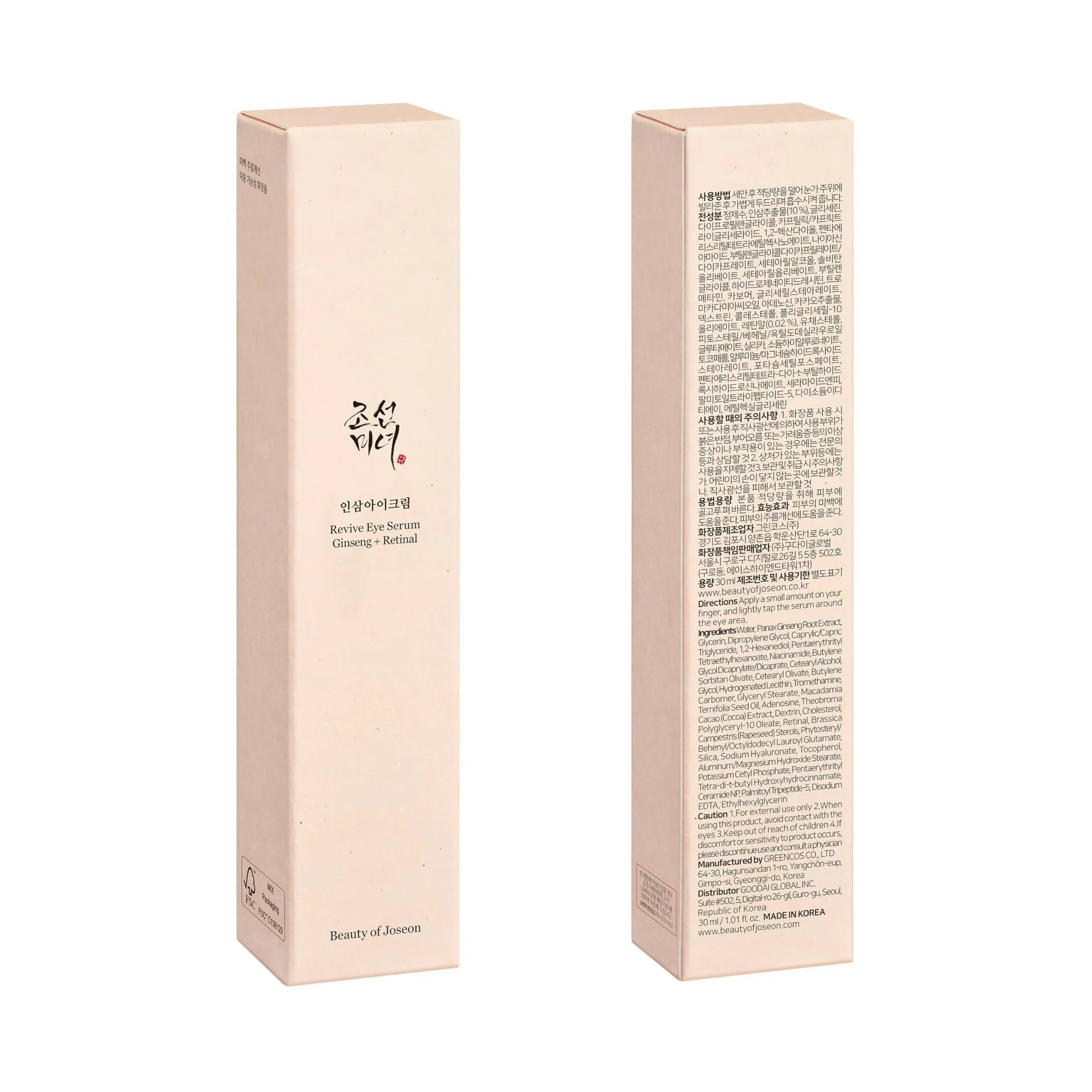 BOJ Revive Eye Serum Ginseng + Retinal